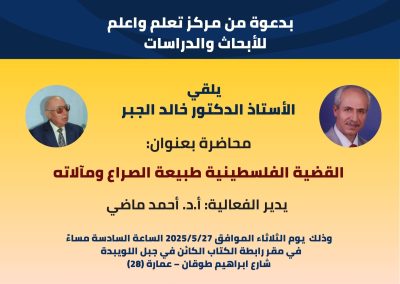 بطاقه شكر اصفر عن التفوق الدراسي 25