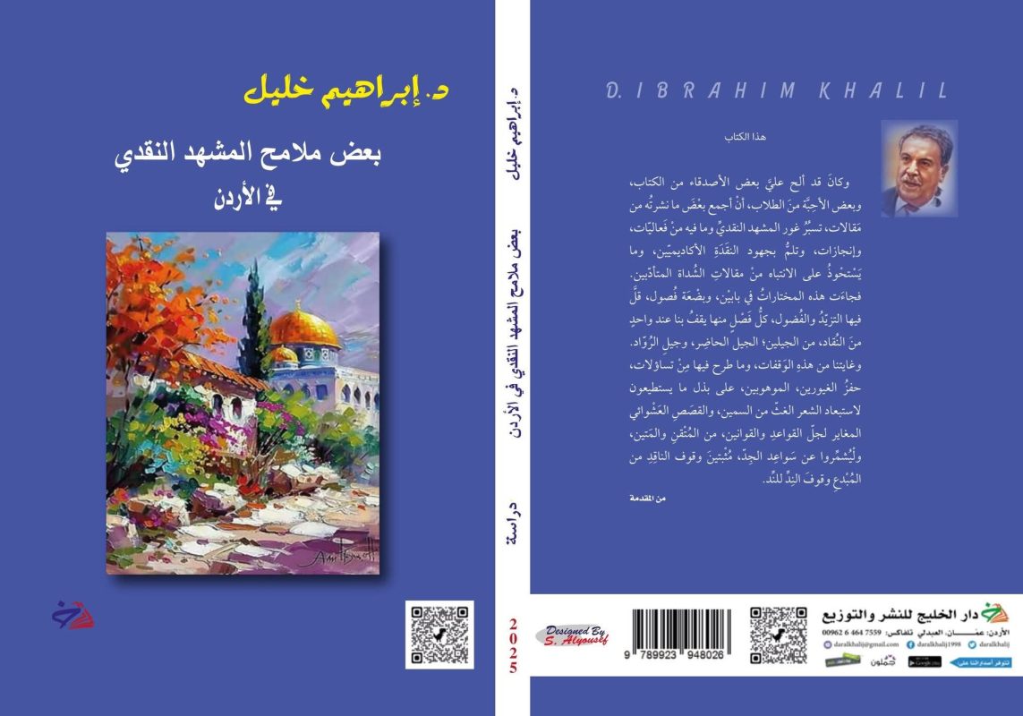 FB IMG 1750623418471