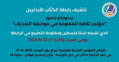 معدله