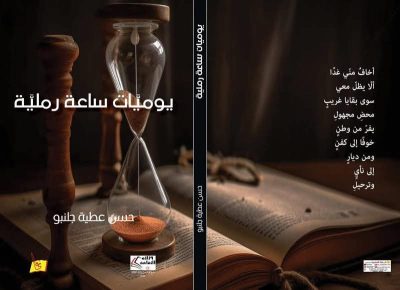 FB IMG 1752007606582