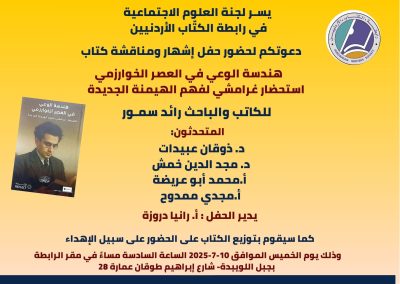 معدلة