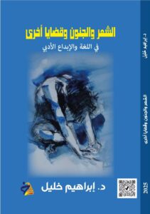 FB IMG 1756295149913