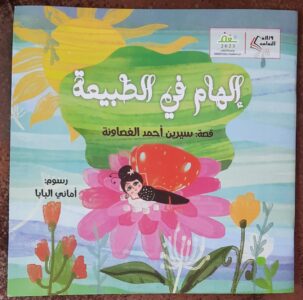 IMG 20250813 WA0049