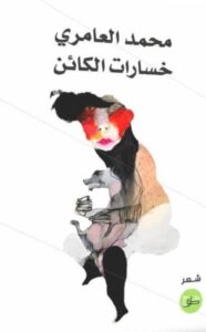 IMG 20250824 WA0015