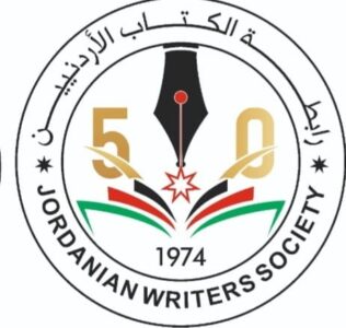 شعار اليوبيل الذهبي