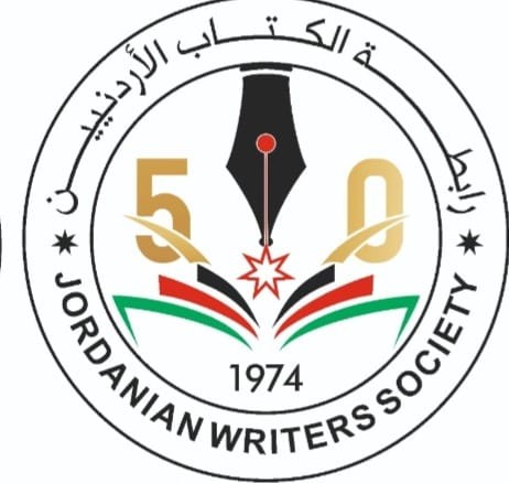 العامُ الذَّهبيُّ لِرابِطَتِنا بَعدَ يُوبِيلِها الذَّهبيِّ 1 شعار اليوبيل الذهبي