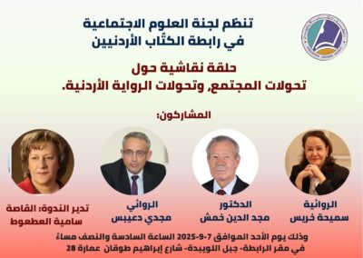 IMG 20250830 WA0038