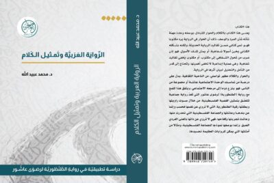 IMG 20250907 WA0013