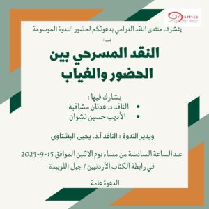 IMG 20250913 WA0007