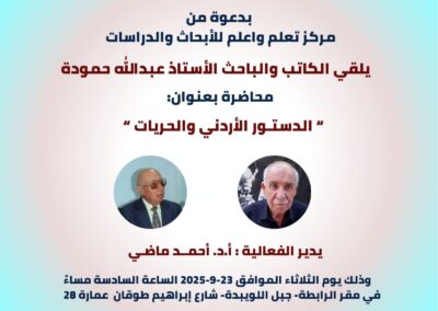 IMG 20250920 WA0008