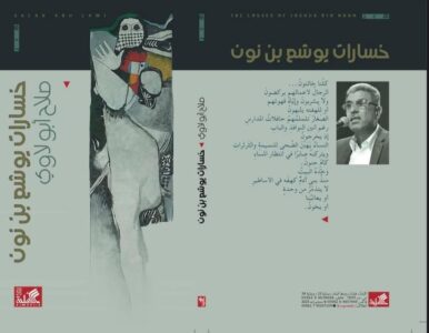 IMG 20250928 WA0012