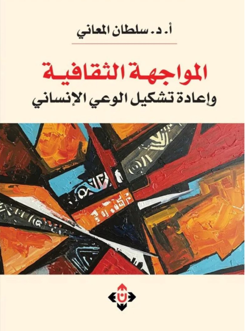 Screenshot 20250916 182047