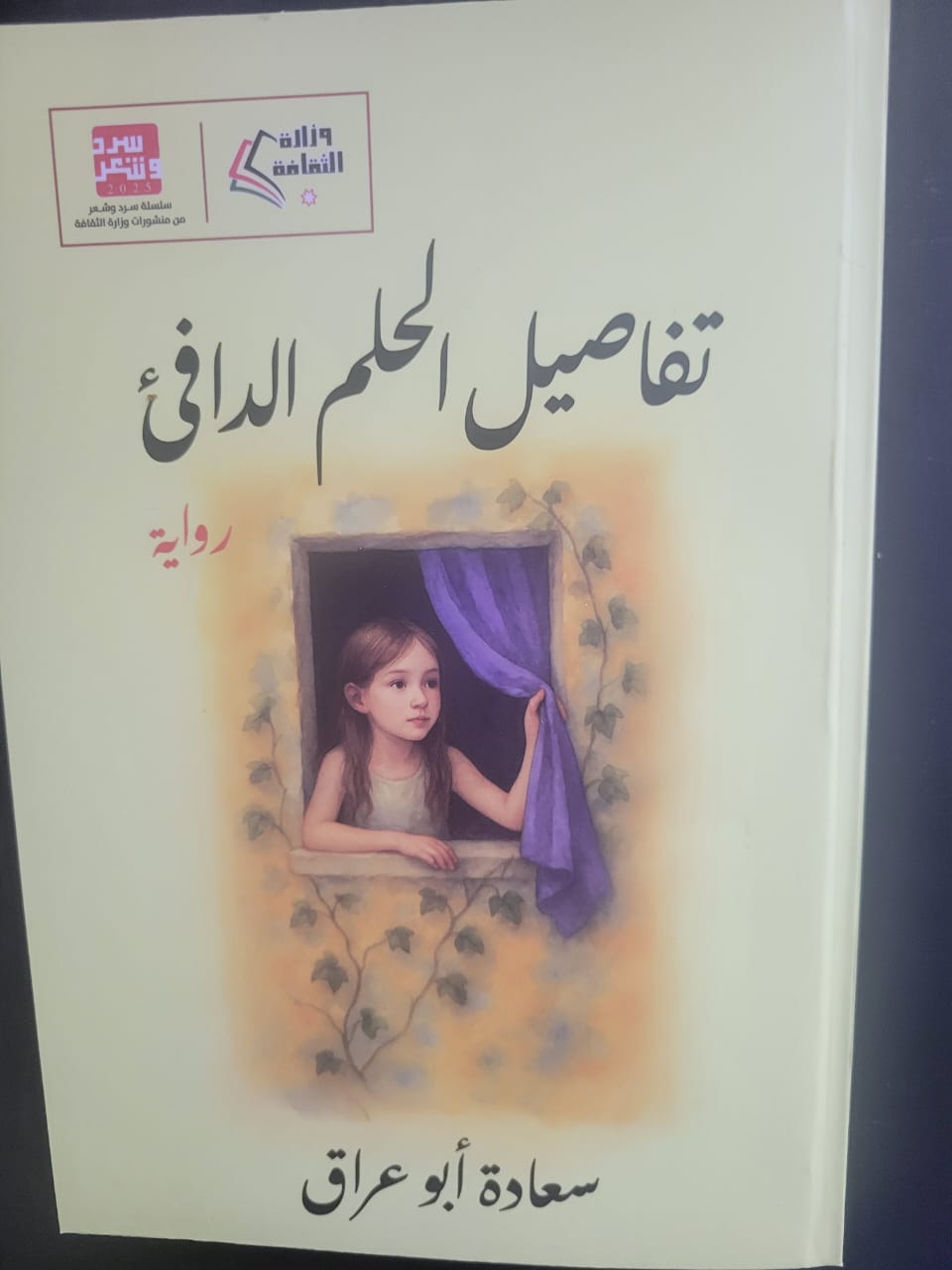 IMG 20251007 WA0028