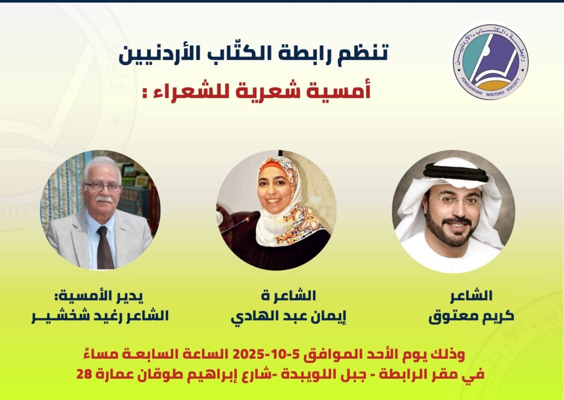 امسة الاحد معدله