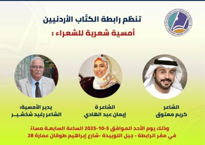 امسة الاحد معدله