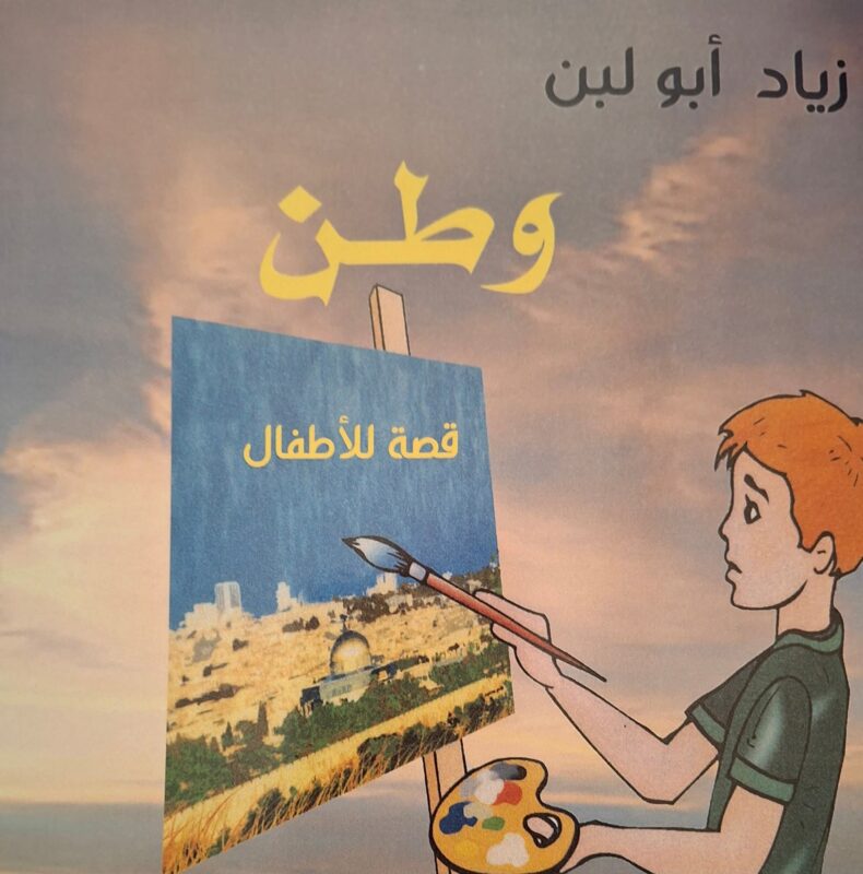 FB IMG 1763318835331