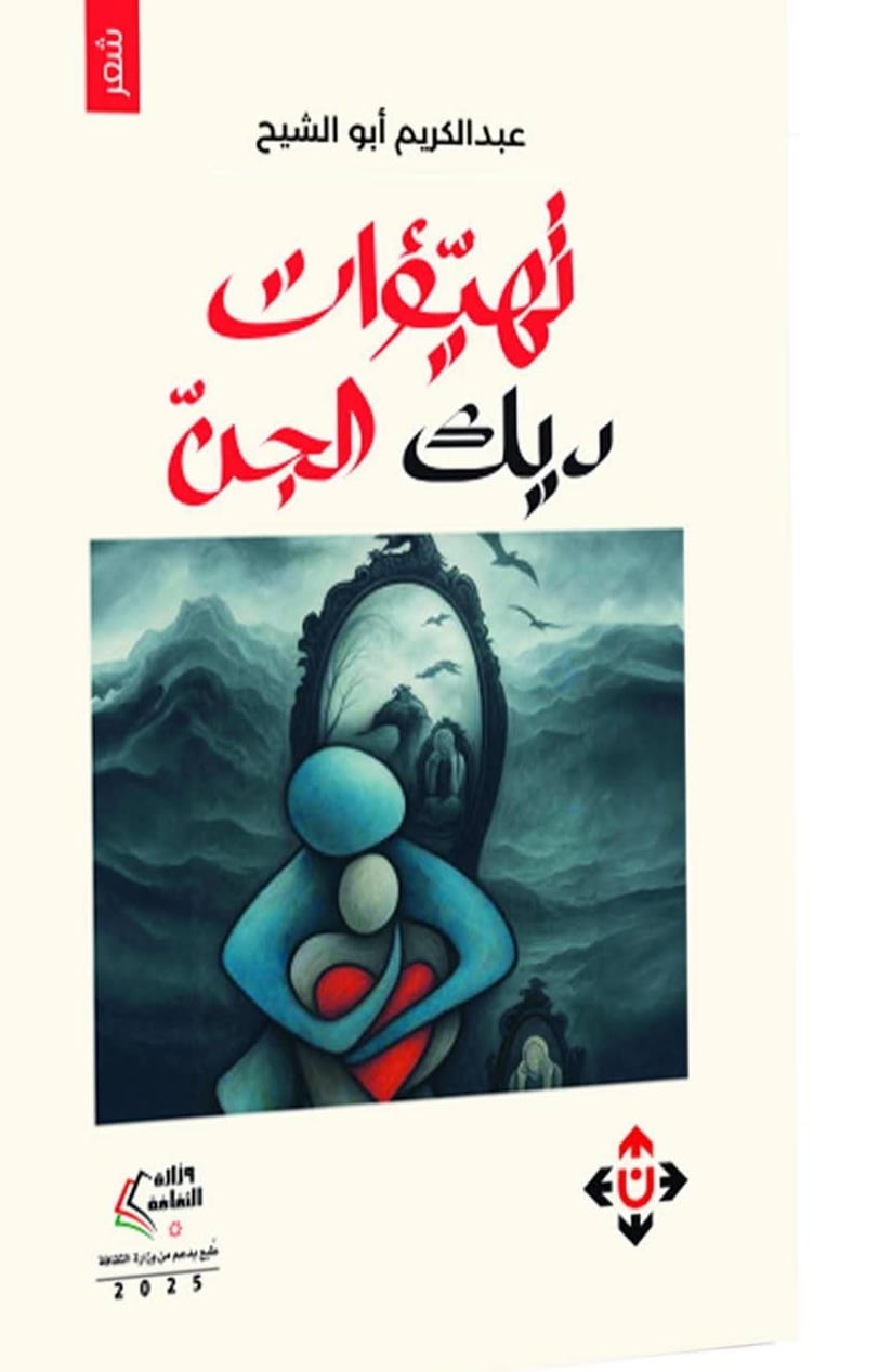 IMG 20251127 WA00261