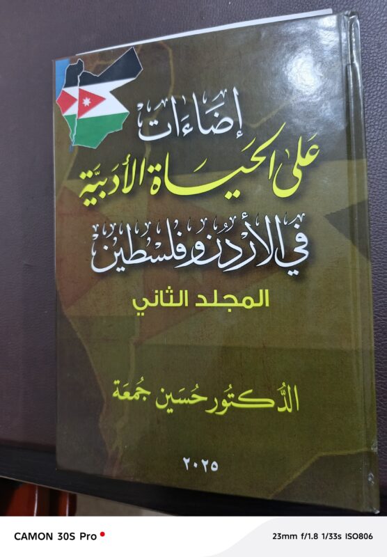 IMG 20251116 173513 874