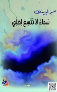 Screenshot 20251125 225301