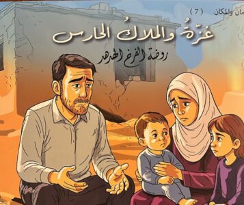 Screenshot 20251125 230430