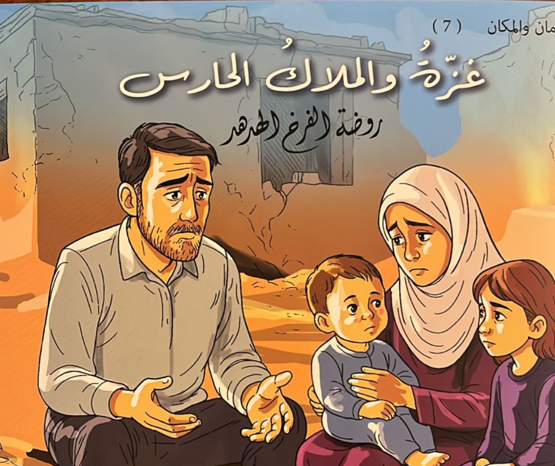 Screenshot 20251125 230430