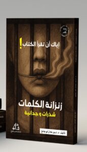 Screenshot 20251127 010141