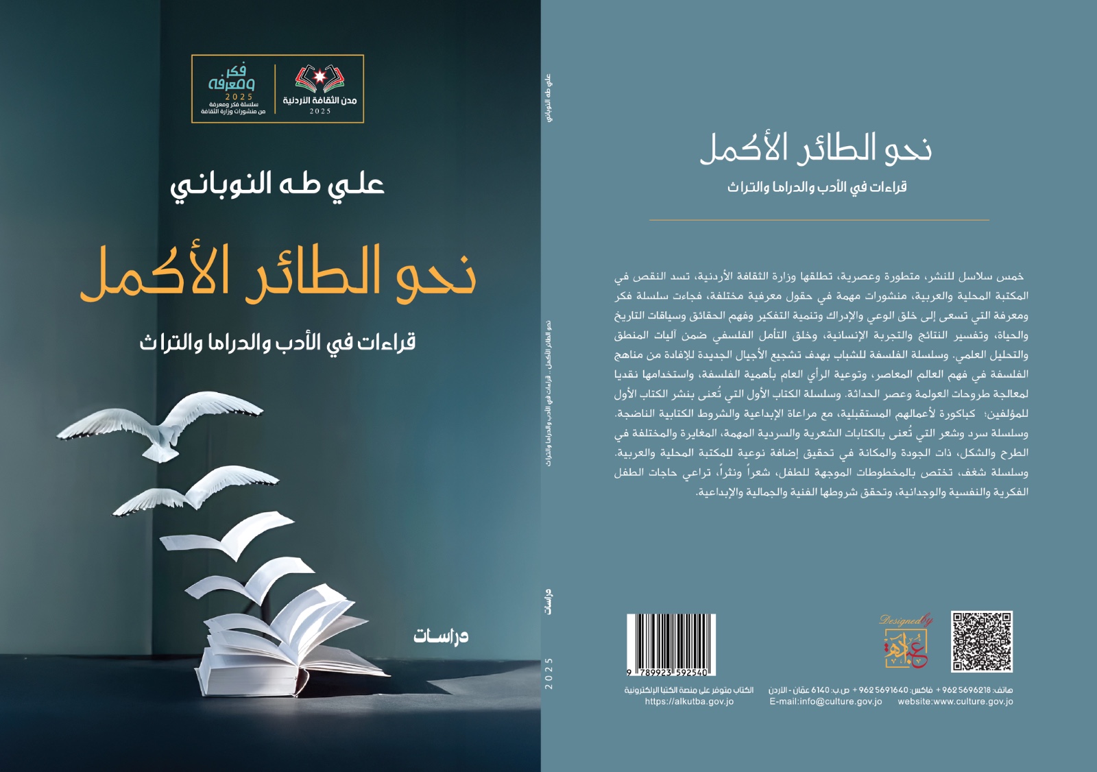 600343997 10241676793002425 6974657686884318362 n