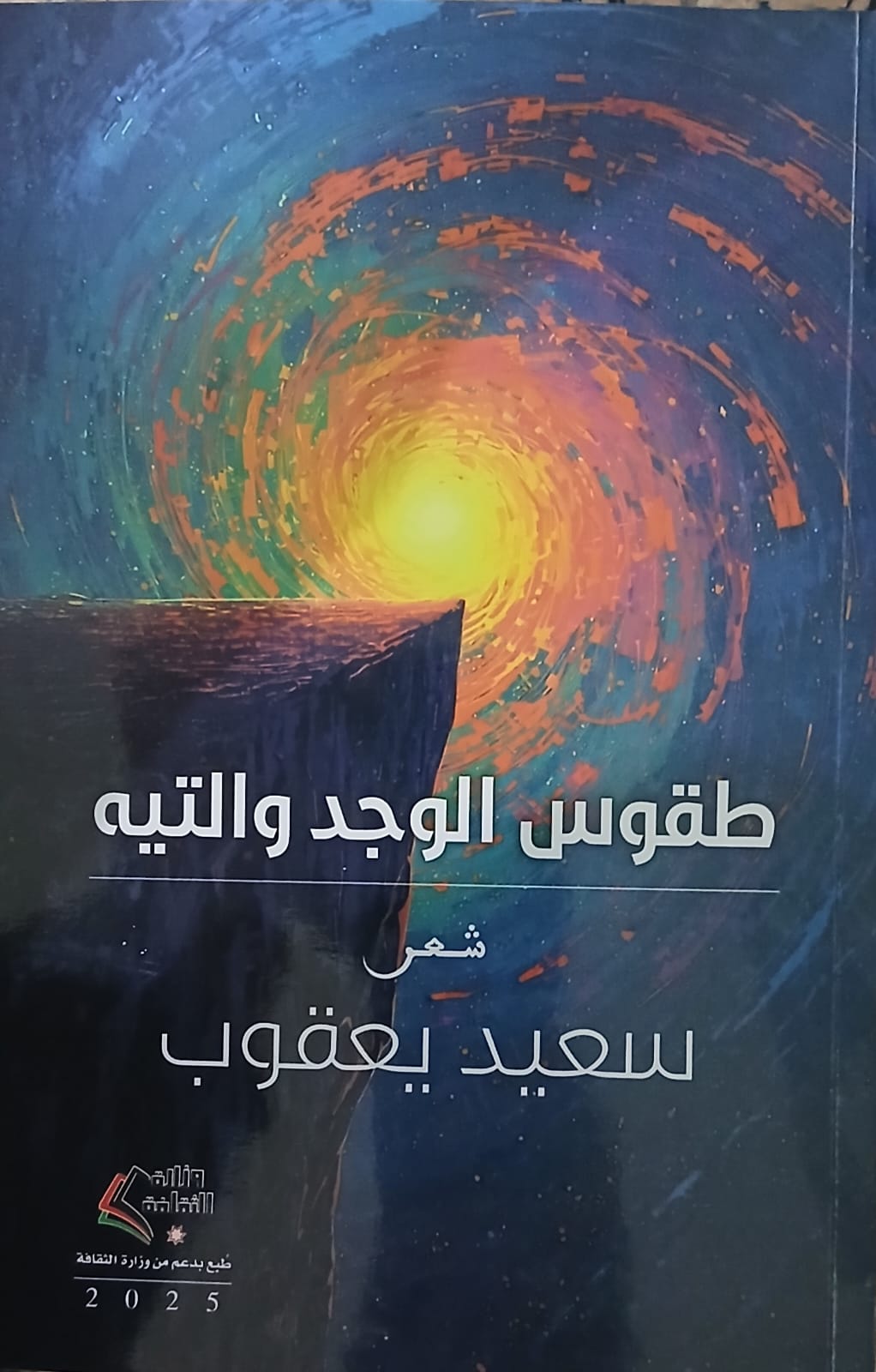 9f432efa9cb0409c8c3b98fb93ae1c07