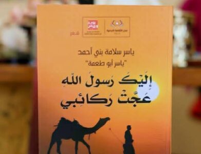 IMG 20251231 164735 848