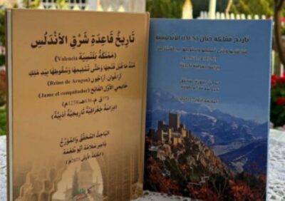 Screenshot 20251211 005247