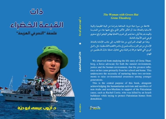 Screenshot 20251217 160336