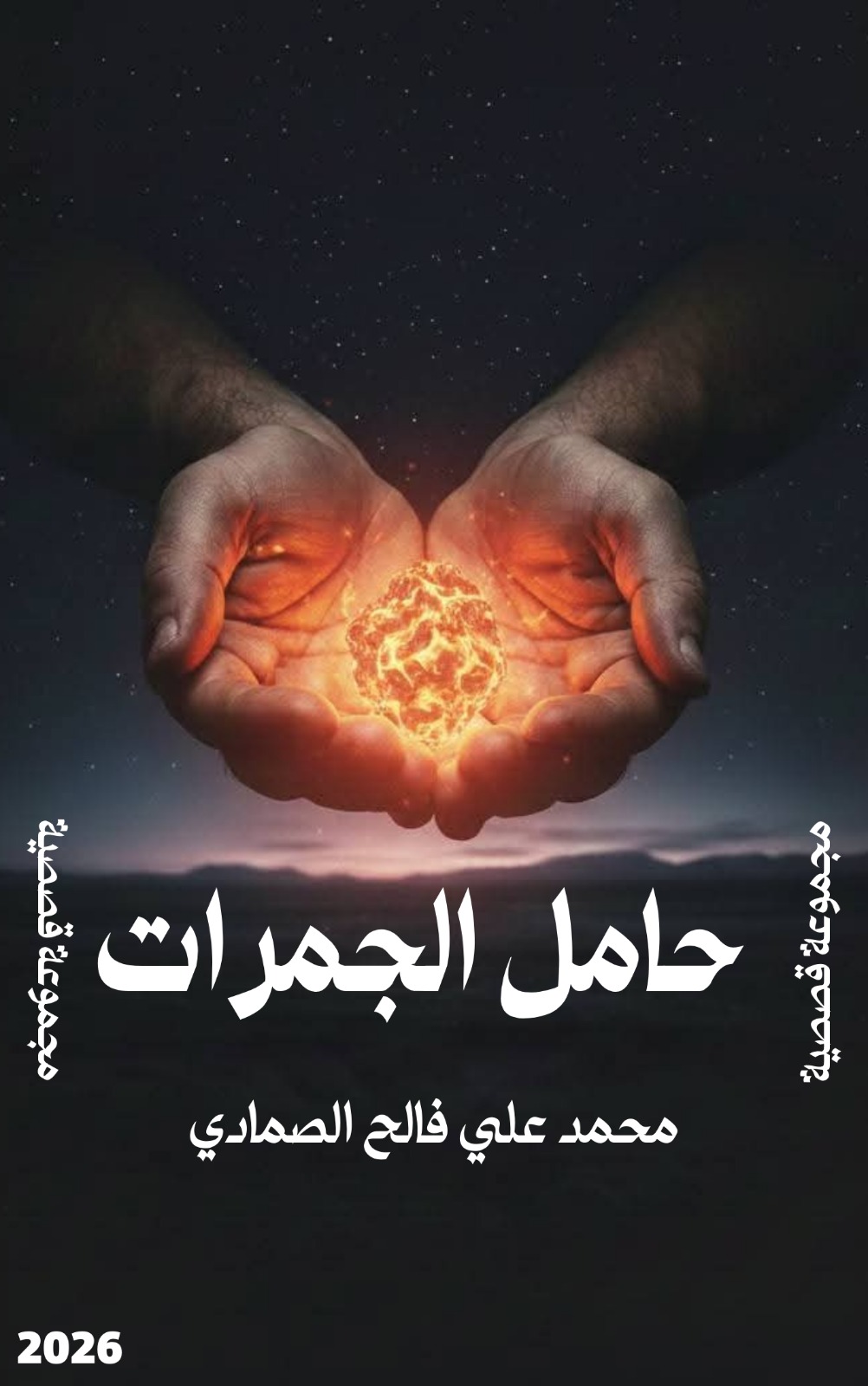 05afb373 dee5 4aac 928c ea8cbb88c5dd