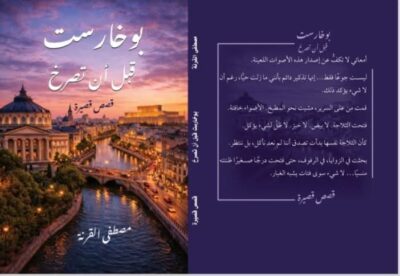 FB IMG 1768234102246