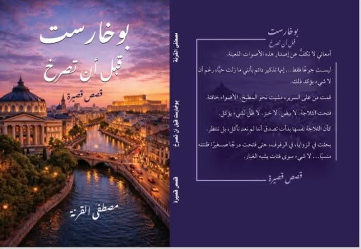 FB IMG 1768234102246