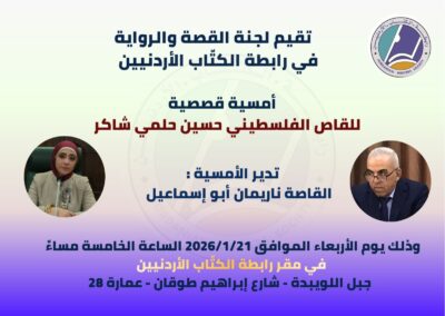 IMG 20260114 WA00062