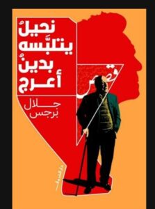 Screenshot 20260119 140129