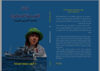 Screenshot 20260128 194440