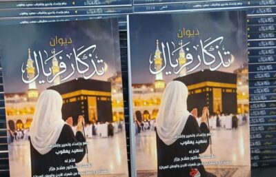 Screenshot 20260128 195009