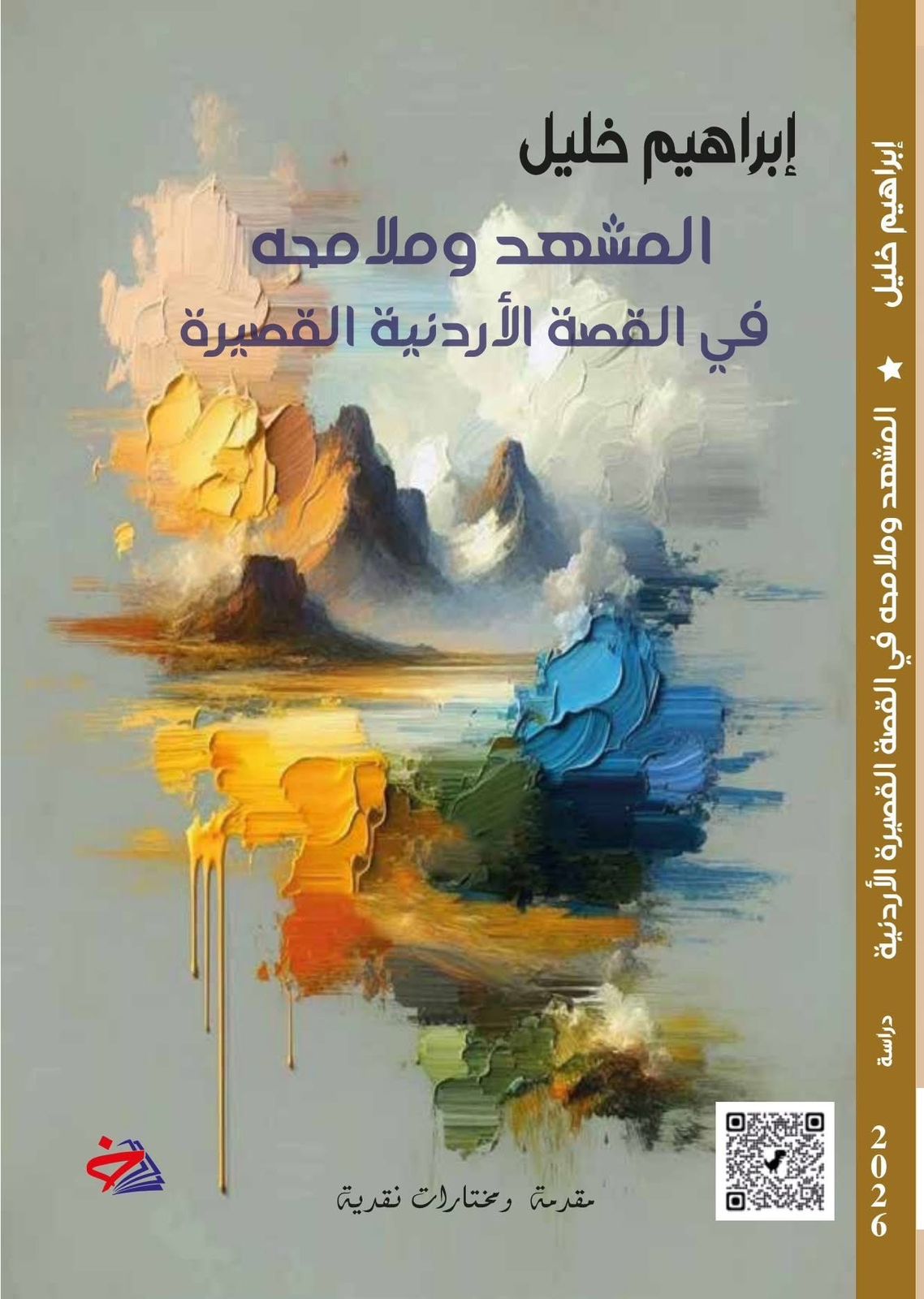 516721ce 145f 4da9 859e e1677ca24911