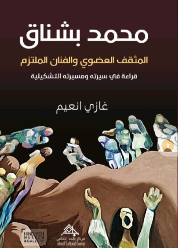 Screenshot 20260217 135943