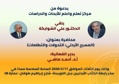 الثلاثااء 17 2 2026