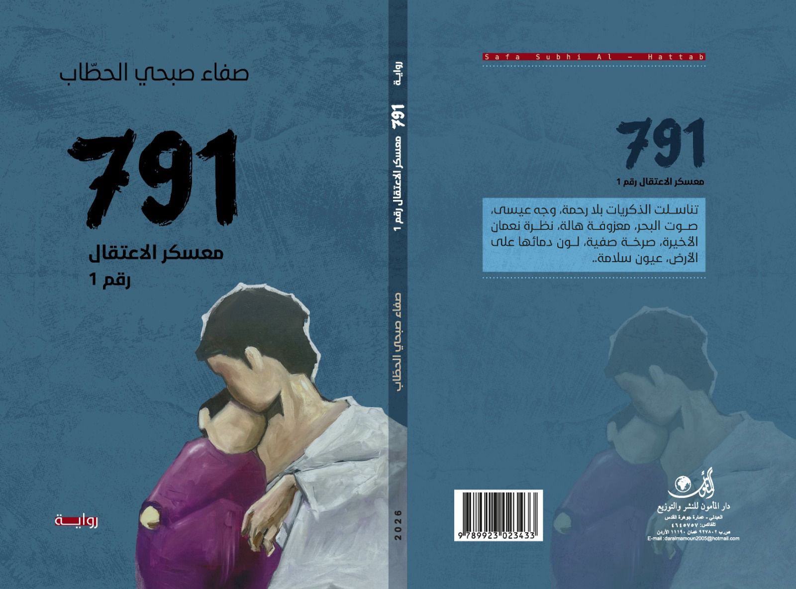 d21d1f24 2643 4923 9a38 41bb36287fb8