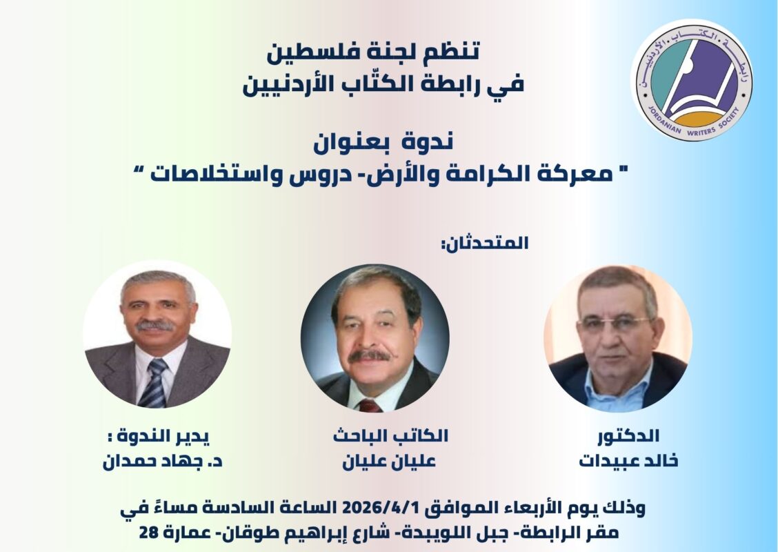 نهائي نهائي