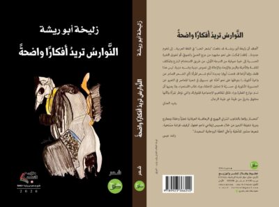 IMG 20260406 WA0001