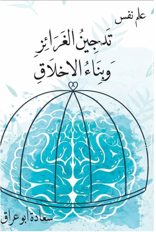 Messenger creation 397A4554 2618 4968 803E C1C3A7254496