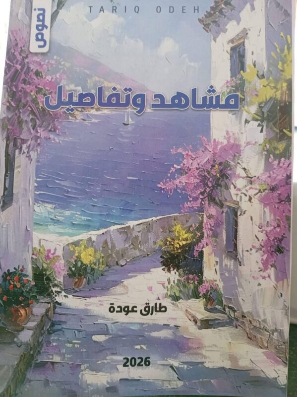 ee711300 30e9 47c1 ad25 0d3347e1c82e