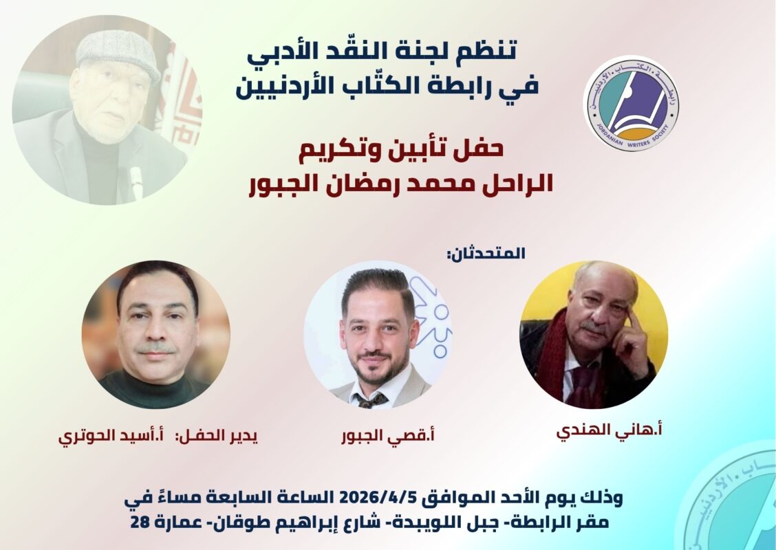 نهائي الاحد