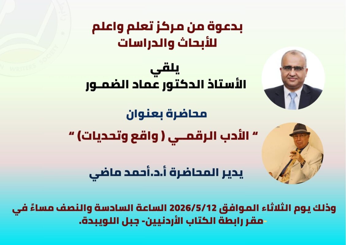 الثلاثا