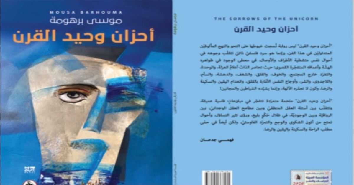 IMG 20260625 WA0000