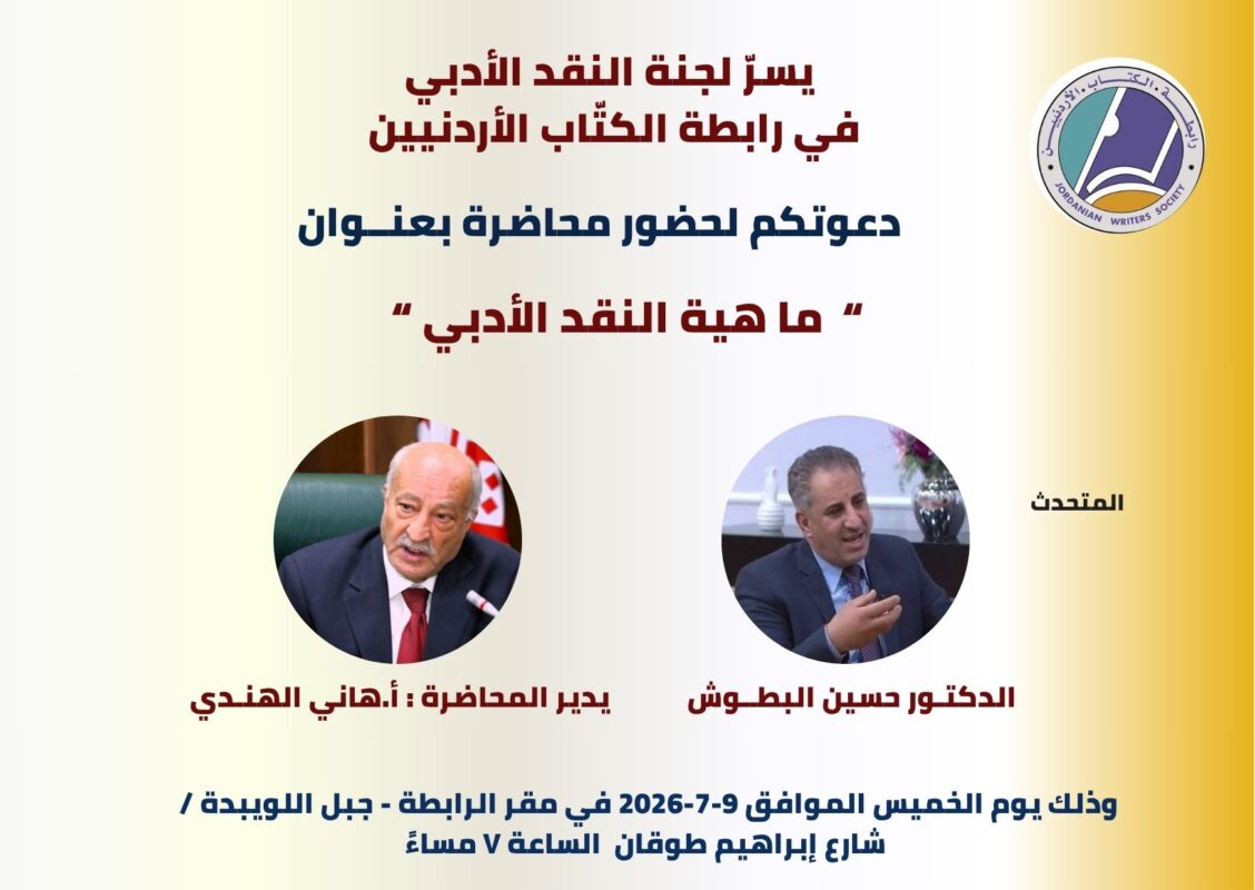 الخميس